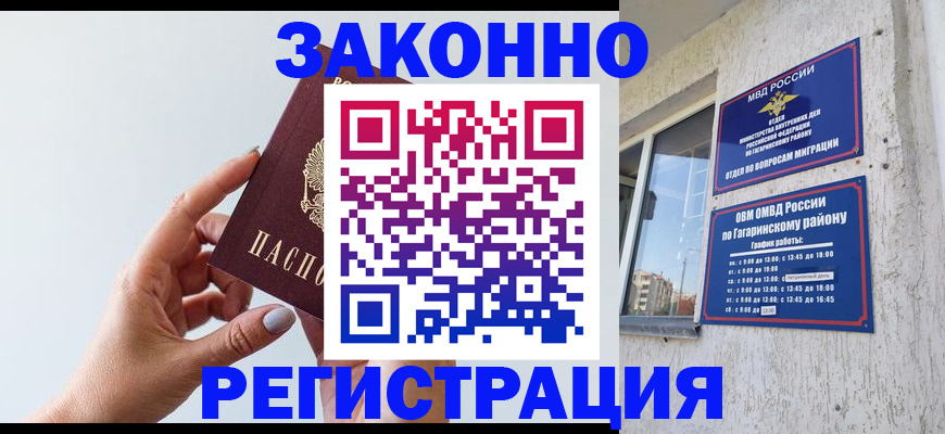 пропишу в квартире в Фурманове